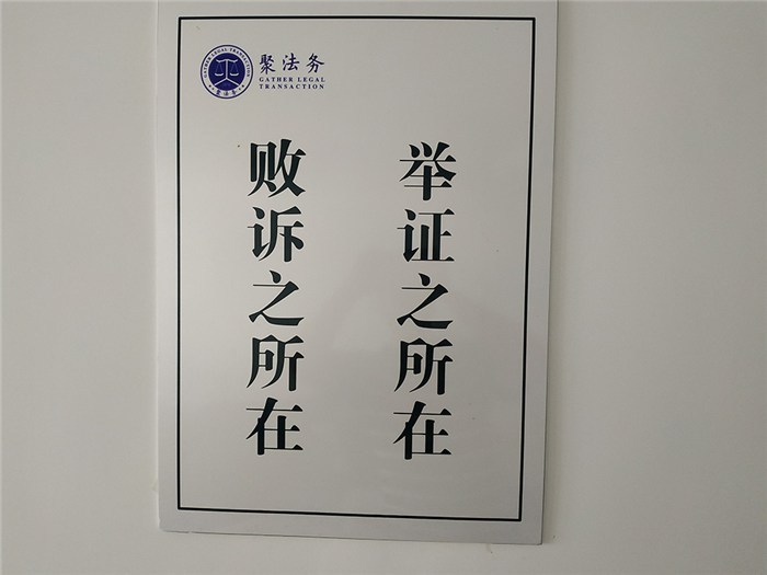 整合多維風險評估 以可可法律房產評估為例